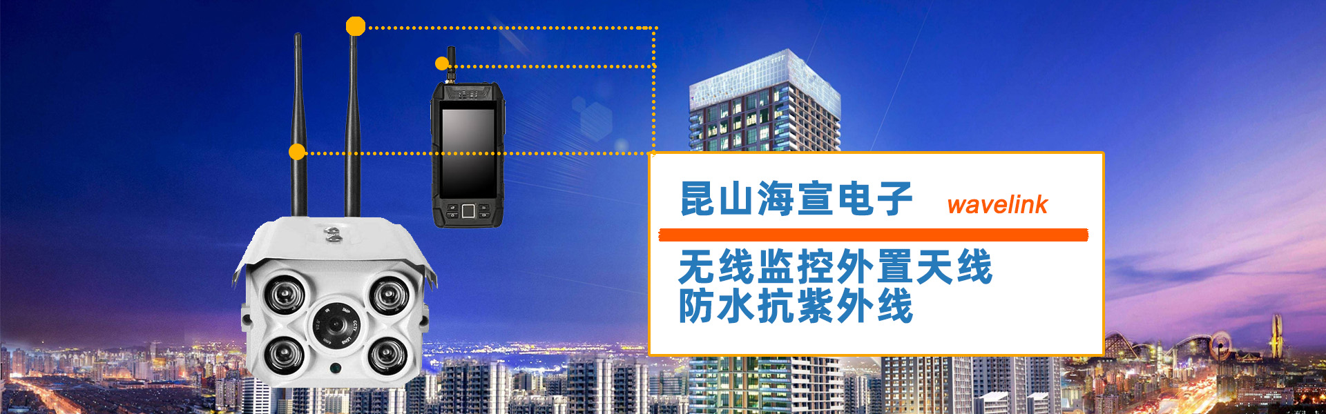 監(jiān)控設(shè)備天線(xiàn)，監(jiān)控天線(xiàn)，物聯(lián)網(wǎng)天線(xiàn)