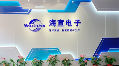 蘇州海宣電子科技有限公司，4G天線(xiàn)，膠棒天線(xiàn)，天線(xiàn)廠(chǎng)家